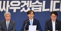 조국, 차기 당 대표 선거 출마…4일 대표직 사퇴