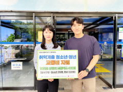 대구행복진흥원, 취약계층 청소년·청년에게 교통비 2억원 지원