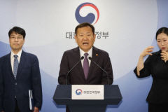 인구 대응 컨트롤타워 '인구전략기획부' 신설, 정무장관 부활