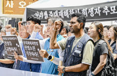 [포토뉴스] 아리셀 화재 참사 진상규명 촉구하는 대구지역 시민단체들