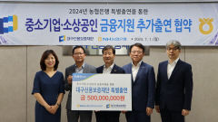 대구신보, 하반기 75억원 추가 보증재원 확보