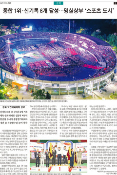 `MINE` Vol. 23 경북 중부본부 <2>
