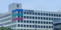 보이스피싱 현금 수거책 활동한 60대 징역 2년