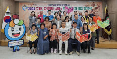 '자원봉사로 빛나는 구미시' 자봉이왕·우수 봉사자 선정