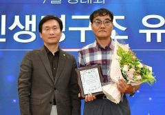 경산시, 화재 속 가족 구한 이승주씨 등 시민 17명 표창
