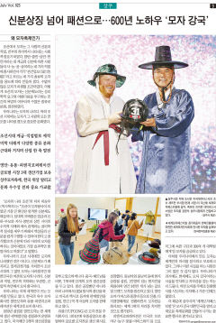 `MINE` Vol. 23 경북 중부본부 <3>