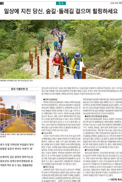 `MINE` Vol. 23 경북 중부본부 <5>