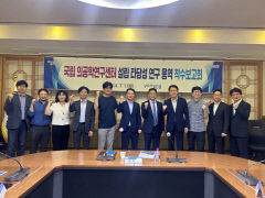 포항시, 국립의공학연구센터 설립 첫걸음