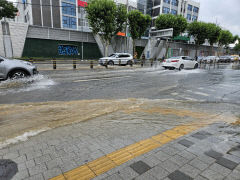대구 서구 평리네거리 인근 도로 상수도관 파열로 침수