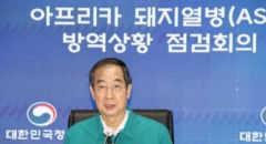 한덕수 총리 