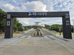 2·28 민주운동의 도시 대구…市, 표지물 제막식 가져
