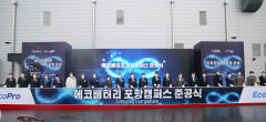 에코프로 