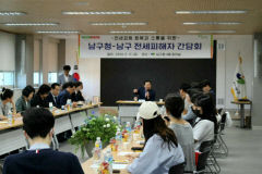 남구, 대구 기초자치단체 최초로 '전세 사기 피해자 재정 지원'
