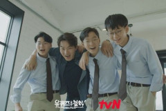 송일국, 훌쩍자란 삼둥이 등장…유퀴즈 시청률 '껑충'