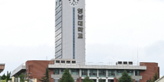 '영남대·금오공대' 연합, 교육부 '반도체 특성화 대학' 선정