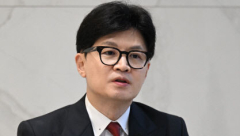 한동훈 