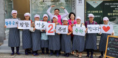 취임 2주년 김재욱 칠곡군수, 민생 현장 찾아 민심 챙겨