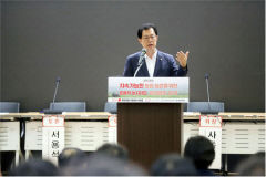 이만희 