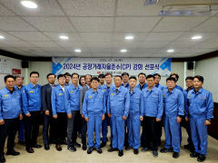 조선내화, 준법·윤리경영 강화 나서