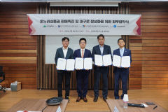 지역경제 활성화를 위한 두마리 토끼 잡기…온누리상품권·대구로 동반 활성화 민관협약