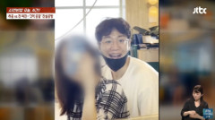 허웅 전 여친 A씨, 새로운 주장 녹취록 공개