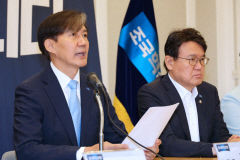조국혁신당 7일 대구시당 창당…당대표·최고위원 후보자 간담회도 열려