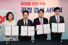 與 당권주자들 '공정경선' 약속…
