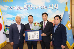 포항시의회, 의회 소속 첫 사무국장 탄생