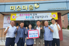 너나울봉사회·<주>영진토목, 지역복지단체에 후원금 전달