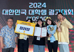 대구가톨릭대 미디어영상광고홍보학부, 국내최대 광고 공모 수상
