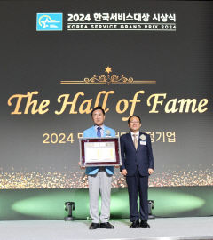 크레텍, 한국서비스대상 명예의 전당 입성