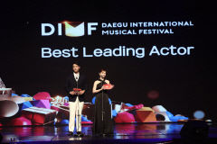 축제의 피날레 '제18회 DIMF 어워즈' 뮤지컬 스타 함께 한다