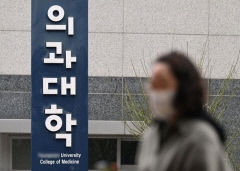 재외국민 전형 시작과 함께 2025 의대 입시 본격화