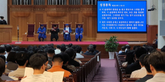 계명대 제13대 신일희 총장 취임…안팎서 
