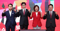 국민의힘 당권주자 