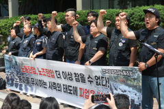 삼성전자 노조, 오늘부터 총파업…5천명 이상 파업 참여 전망