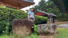 [동네뉴스]달성군 하빈면 묘골 사육신기념관 옆 대형 석조물 알고 보니 조선 전기 왕실 태함