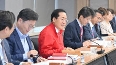 洪 시장 