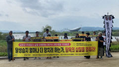 대구 환경단체 