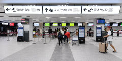 [단독] 동북아 허브 꿈꾼다…대구공항, 환승시설 구축 추진