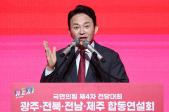 원희룡, 주 3일 출근 '하이브리드 근무제' 제안