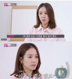 조윤희 