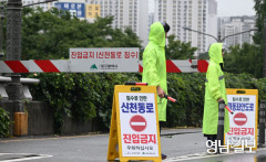 금호강 수위 상승…대구지역 교량·도로 통제 이어져