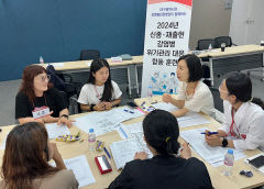 [포토뉴스] 신종·재출현 감염병 대응 합동 훈련