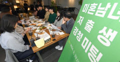 경북도 만남주선 매칭률 44% '대박'…연말까지 이어지면 '크루즈 관광'