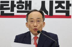 추경호 