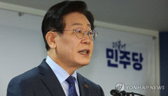 이재명, 민주당 대표 출마 선언…