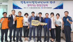 경북자치경찰위원회, 도청신도시서 '공동현관 프리패스' 시연