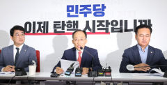 與 채상병특검법 부결 방침 재확인…