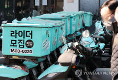 배달의민족, 8월부터 배달 중개 수수료 9.8%로 인상